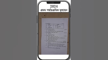 class 10 geography 1st unit test question paper 2024 | class 10 geography 1st unit test suggestion