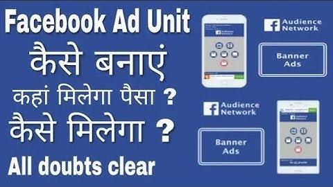 How To Create Facebook Audience Network In PC/Mobile || Create Facebook Ads Units ||