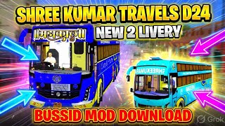 How to Download Shree kumar Damodar D24 Sleeper Bus #mod bussid game 2 New Livery  screenshot 4