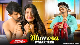 Bharosa Pyar Tera | Triangle Bewafa Love Story | Husband Vs Wife Sad Love Story | Sahir Ali Bagga