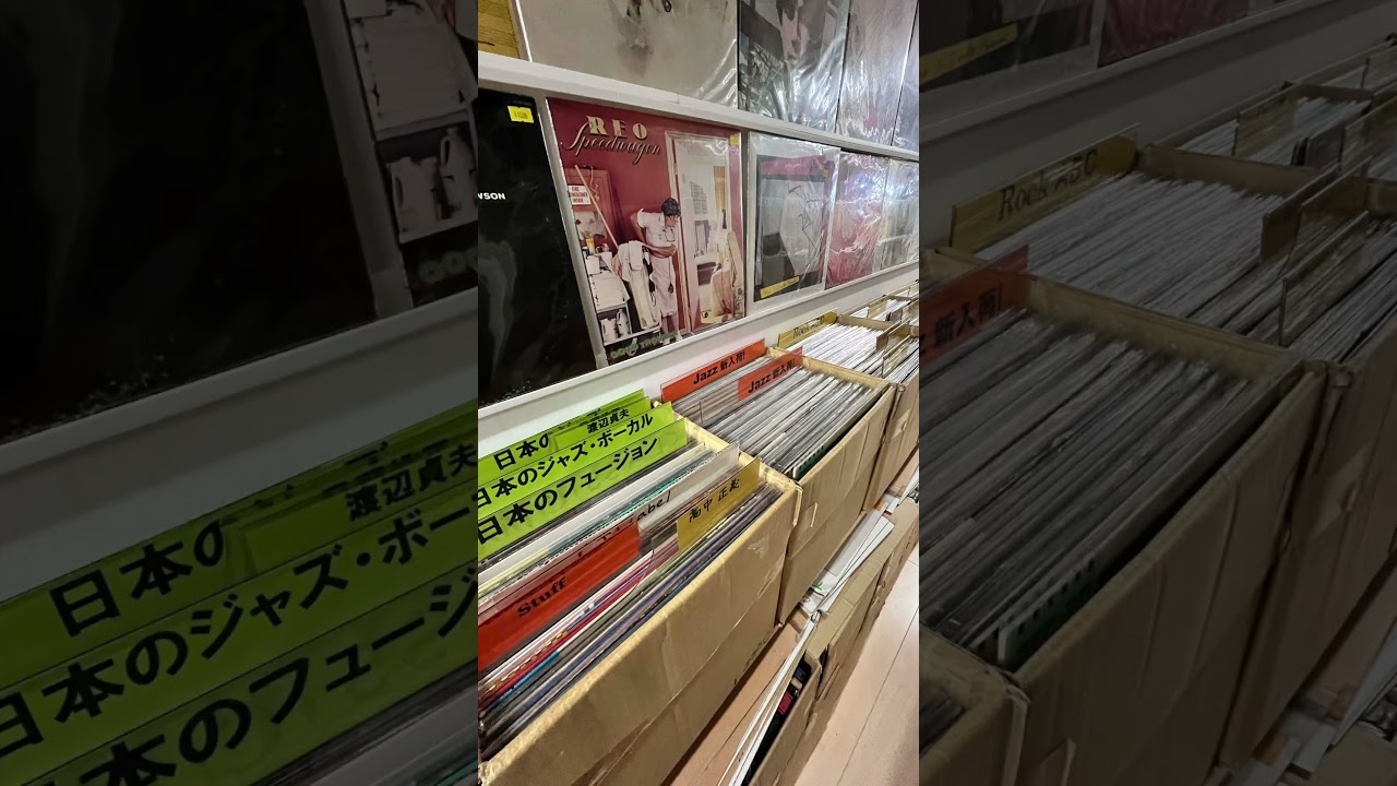 今週レコードが約200枚入荷！ - YouTube