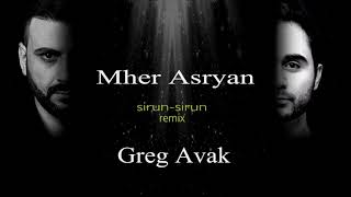 Mher Asryan - Sirun Sirun (Remix by Greg Avak)