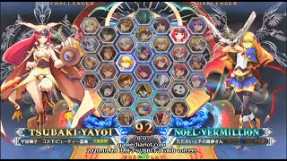 【五井チャリ】1128BBCF2 GWB399 雲雀 VS 霊夢