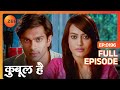 QUBOOL HAI - Full Ep - 196 - Haider Sheikh, Asad Ahmed Khan, Zoya Asad Ahmed Khan,  - Zee TV