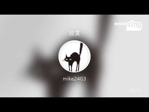 [everysing] 恋文