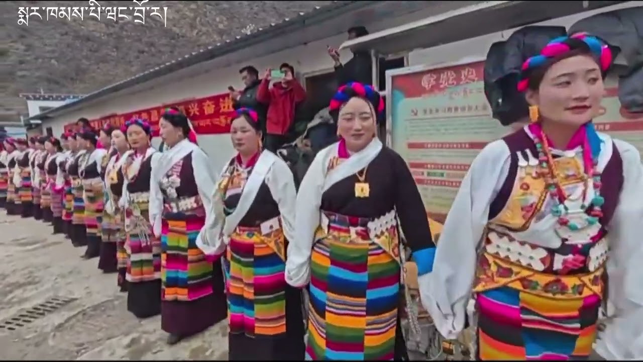 Tibetan Markham song/dance collection སྨར་ཁམས་པི་ཝང་བྲོ་ར།