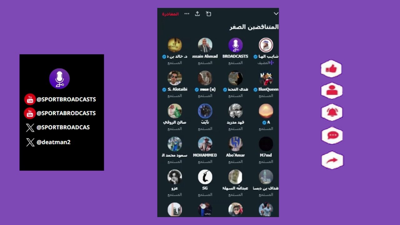 مساحة شايب الهاص الكاملة [ المتناقضين الصفر 🟡🔵 ] 🔥🔥🔥