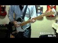 【ギターでカバー】 柴咲コウ 『若手クリエーター』