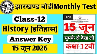 Class 12 History Monthly Test Answer Key | 15 June Monthly Test Answer Key | Class 12