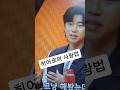대한민국 임영웅 딱좋아ㅡ사랑해요 그대를 임영웅의 사랑법 임영웅 전성기 미우새 서장훈 신동엽 히어로 대한민국 임영웅 딱좋아ㅡ사랑해요 그대를 임영웅의 사랑법 임영웅 전성기 미우새 서장훈 신동엽 히어로