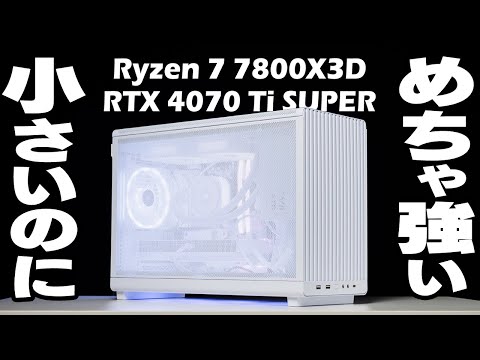 I built a completely white, compact, and extremely powerful