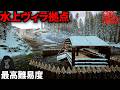 #3-8 食人島の癒しスポット！水上ヴィラのリゾート拠点作った【Sons of the Forest】