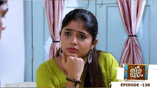 Thatteem Mutteem  | EPI - 138 Meenakshi's new strategy to impress vasavadaththa | Mazhavil Manorama