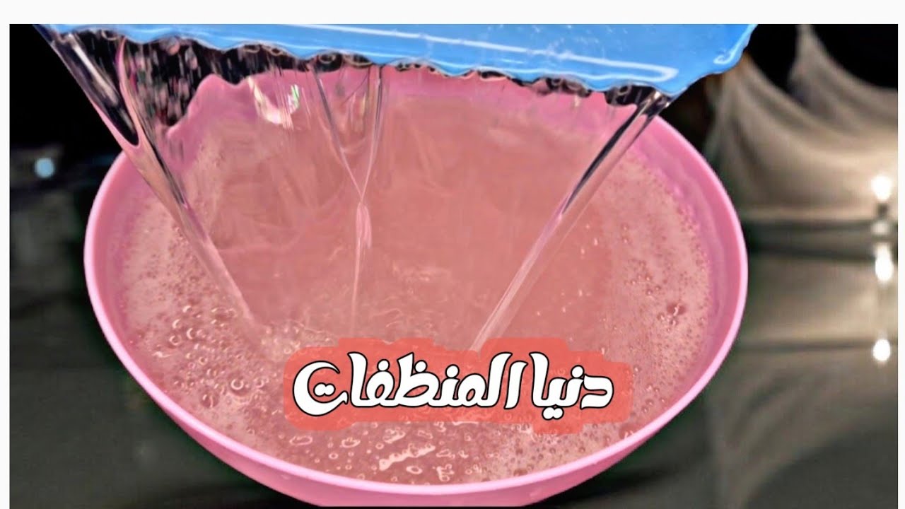 بـــــ ٧ملاعق صابون الشركات |صابون التـوفـــيــر للملابس لعمل أقوي الوصفات والنتيجه حكاية✨️