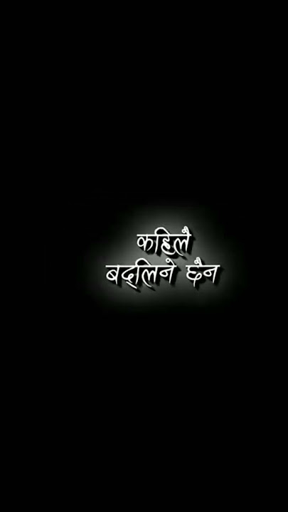 new nepali broken heart 💔 #brokenheart #status #nepalitiktok