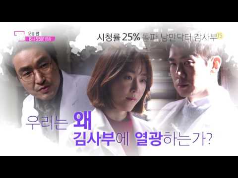 SBS [본격연예 한밤] - 27일(화) 예고