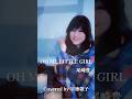 【OH MY LITTLE GIRL/尾崎豊】Covered by 宇徳敬子 #ohmylittlegirl #尾崎豊 #宇徳敬子 #歌ってみた #cover