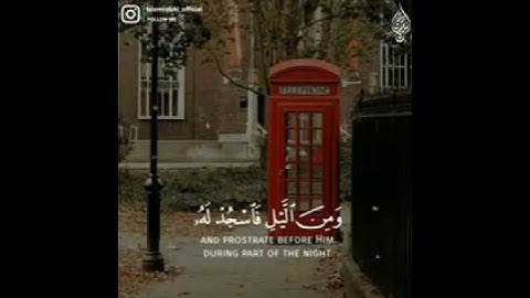 فاصبر لحكم ربك || القارئ اسلام صبحى❤️💞