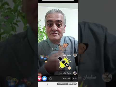شرتح نمر بدون اسنان زلط ابو 