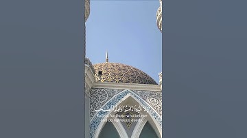 القرآن الكريم |سورة التين🤍
