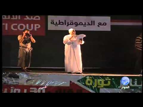 رسالة هامة من المرشد العام للإخوان المسلمين د محمد بديع