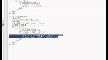 02_問題16_被7整除改為紅底白字(EXCEL VBA自動化 吳老師)