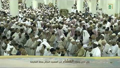 سورة فصلت لفضيلة الشيخ #سعود_الشريم