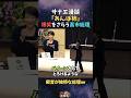 【話題】応援演説で爆笑をさらう高市総理w サナエ漫談「あんぽ柿」