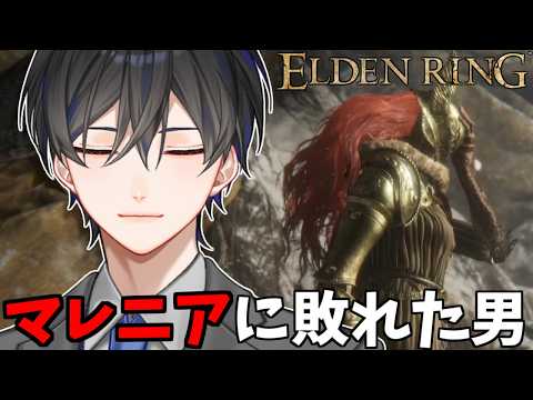 【ELDEN RING / エルデンリング】#13 完全初見 探索が足りなさすぎる...【VTuber / 影ノサキ】