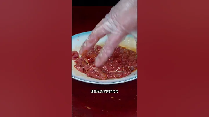「辣椒炒肉」到底是「先炒辣椒」還是「先炒肉」今天這個做法你可要看好了，香辣過癮#辣椒炒肉 #小炒肉 #下飯菜 #家常菜 #美食 #cooking #delicious #food #美食教程 - 天天要聞