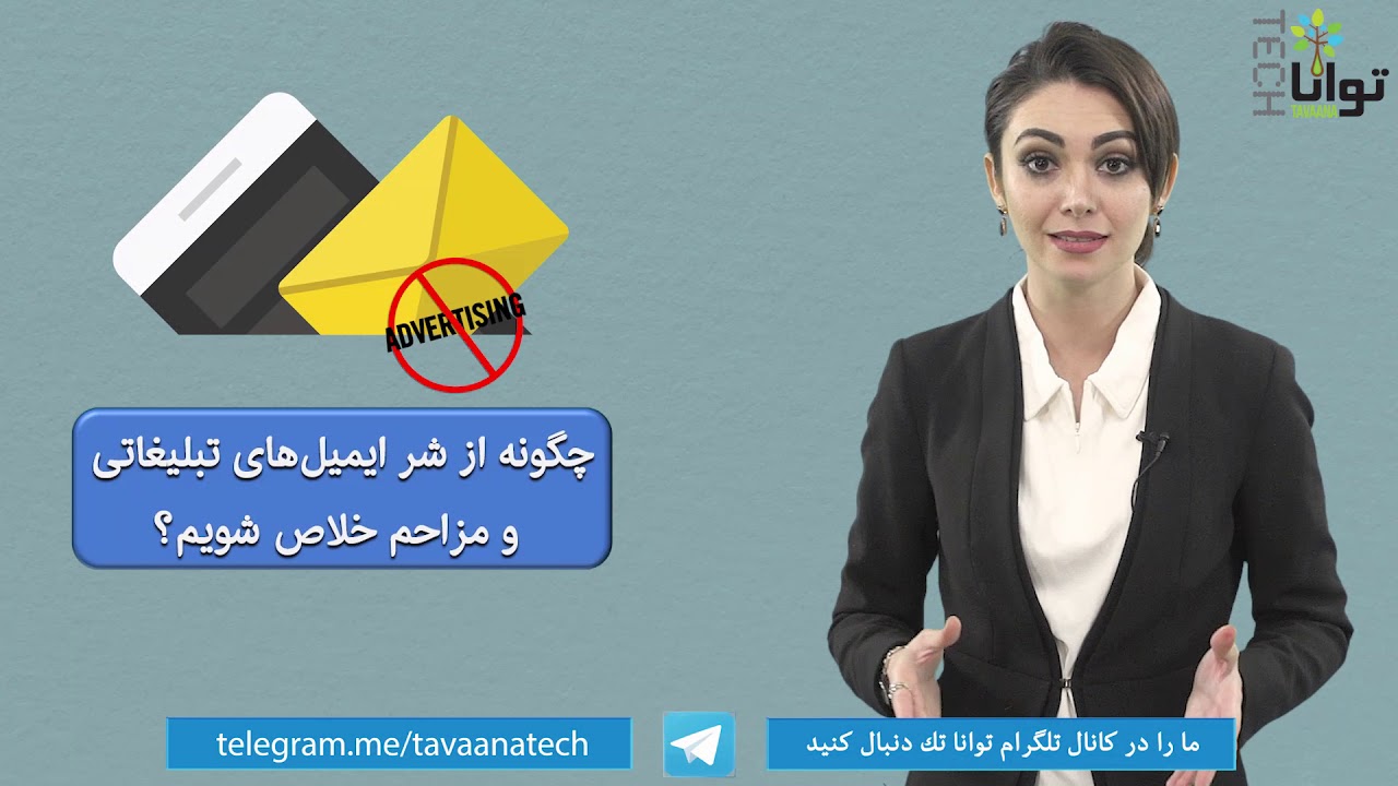 چگونه از شر جسد خلاص شویم