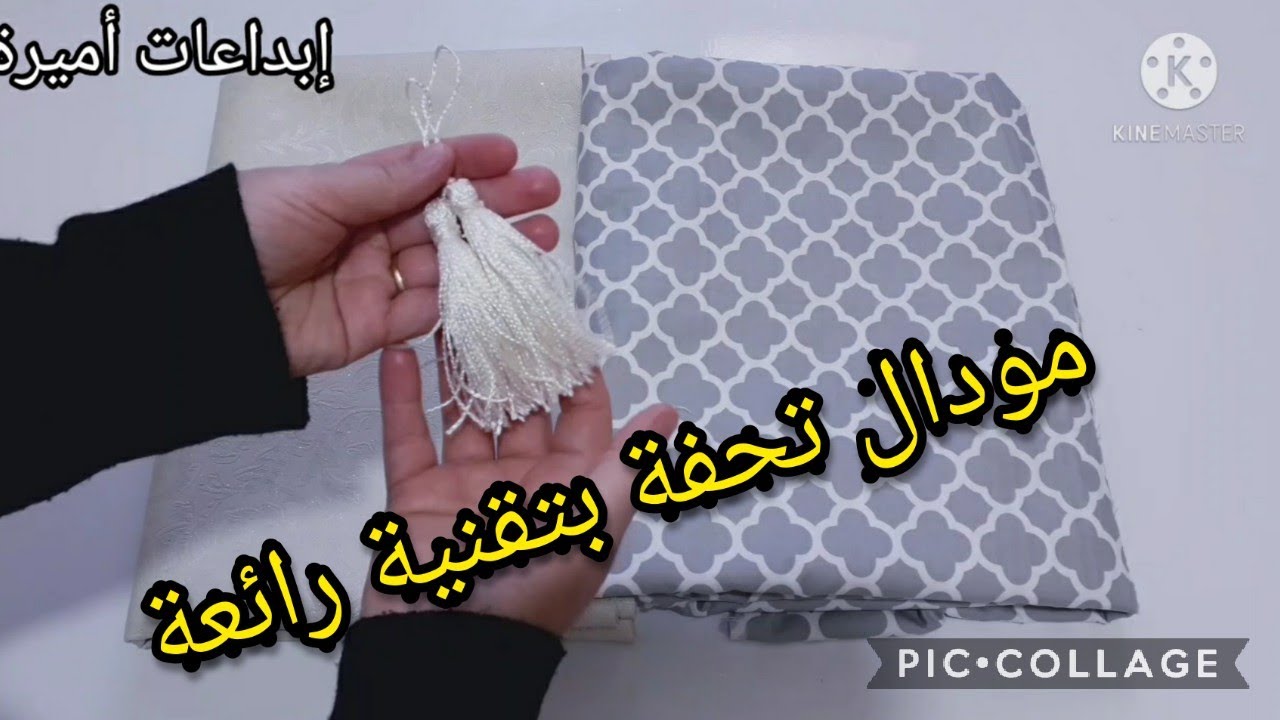 من أنجح المشاريع لي تخدميها في شهر رمضان مفرش الطاولة التركي شومان دوطابل/ ثمن البيع/Mattress table