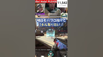 【アゴ操作脳性まひAPEX】モバプロ #shorts #apexlegends #apex #エーペックスレジェンズ #apexlegendsclips