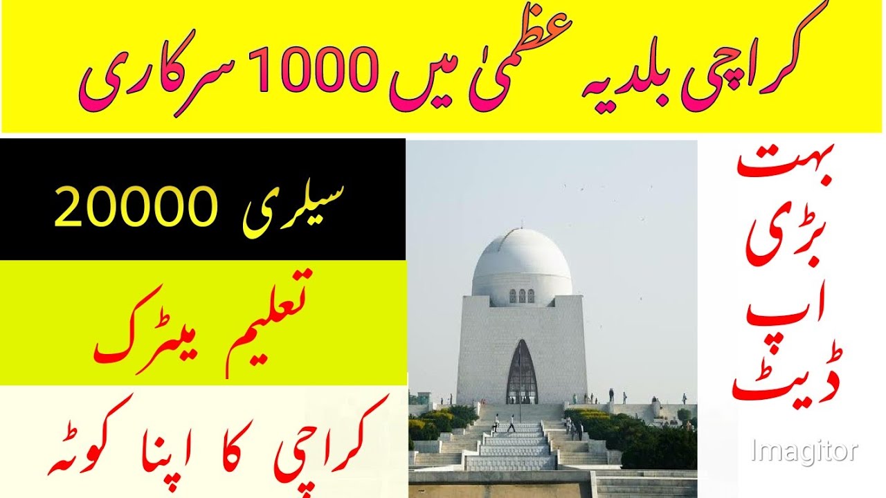 job for me karachi xe job for me karachi xe