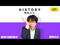 中学歴史 第43講『平安時代⑪国風文化』（8分）講師：ブロードキャスト!! 房野先生 定期テスト・高校入試対策