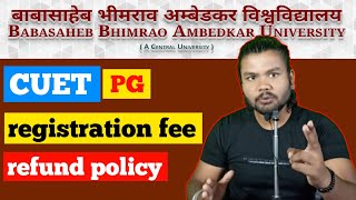 Bbau registration fee refund कैसे होगा ? 👆 form भरते समय 2 बार payment कर दिया // refund policy ✅