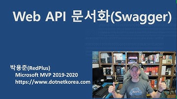 Swagger(Swashbuckle) 패키지를 사용하여 API 도움말 페이지 만들기
