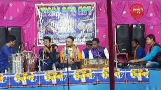 ଚର ଗଟ ଓଡଆ ଙକ ବକଳ ରଡ Bhajan Sandhya Aradhya Bhajan Sandhyasmruti Tv Smrutiodia Bhajan