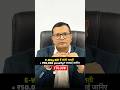 GST Alert: E-Way Bill में Clerical Error का पूरा सच