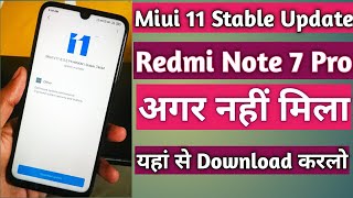 MiUi 11 for Redmi note 7 Pro manually Update ऐसे करें