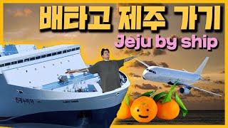 My first time in Jeju island and I took a ship there!