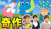 解けたら天才 東大数学を全ていらすとやの画像だけで再現して解かせたら奇跡が起きたwwwwww Youtube