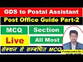 Post Office Guide Part 2 11 MCQ Related Section Postal Assistant Sorting Assistant Exam 2023