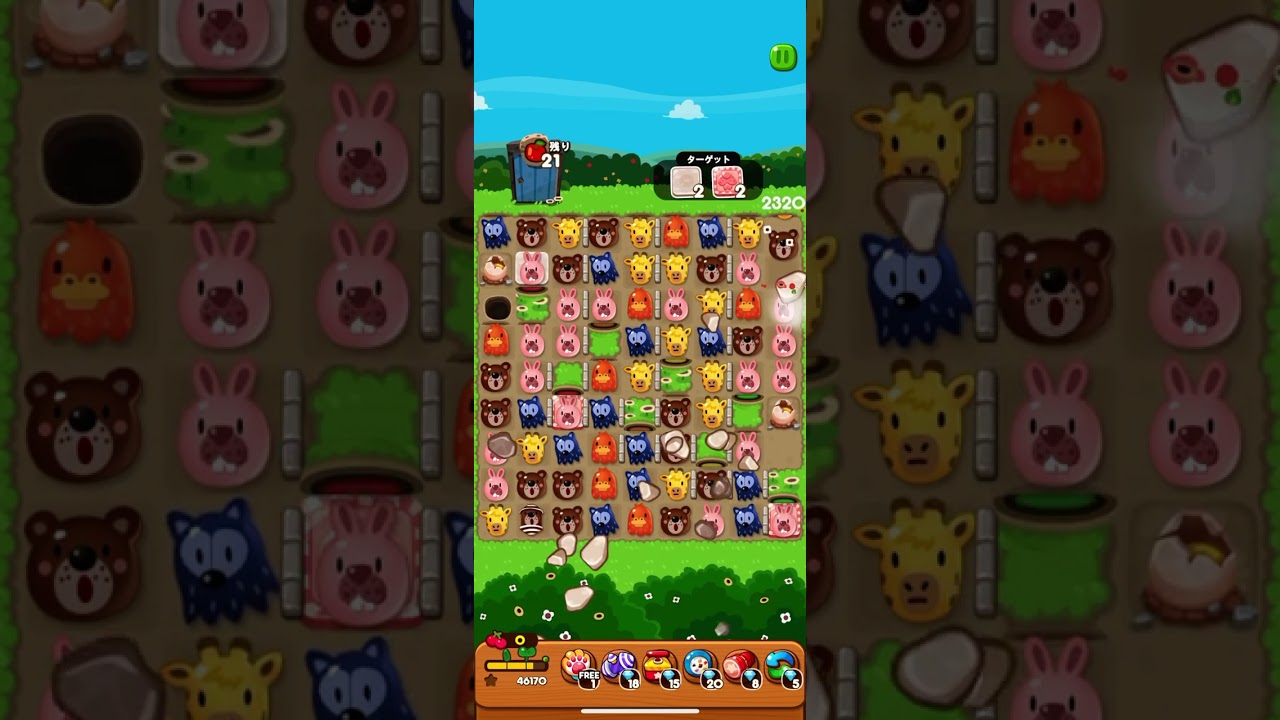 ポコポコクリア2683 - YouTube