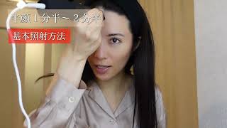 プラズマニードル【カリファ】使用方法 - YouTube
