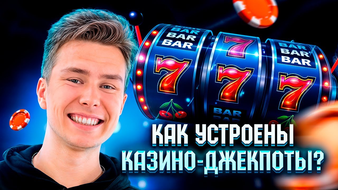 Эксперимент: играю весь день в один слот и считаю результат