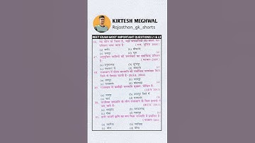 REET EXAM MOST IMPORTANT QUESTIONS Level 1 and level 2 #shortvideo #reetpre #importantquestions