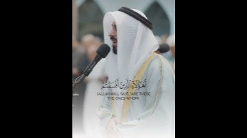 القارئ شايع التميمي  #شايع_التميمي #سلمان_عبيد_المطيري #قرآن #e4n  #قرآن #قرآن_كريم #e4n #flyp #fly