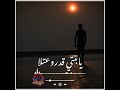 يايمه يا عسل دوعني  شيلاا     اكسبلوررلايك  متابعه  تعليق  فن الرد