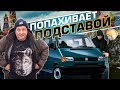 Нормальные люди не становятся автоэлектриками. Привет Москва!